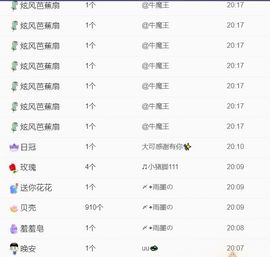 新人蔓蔓✨已被打自闭主播照片
