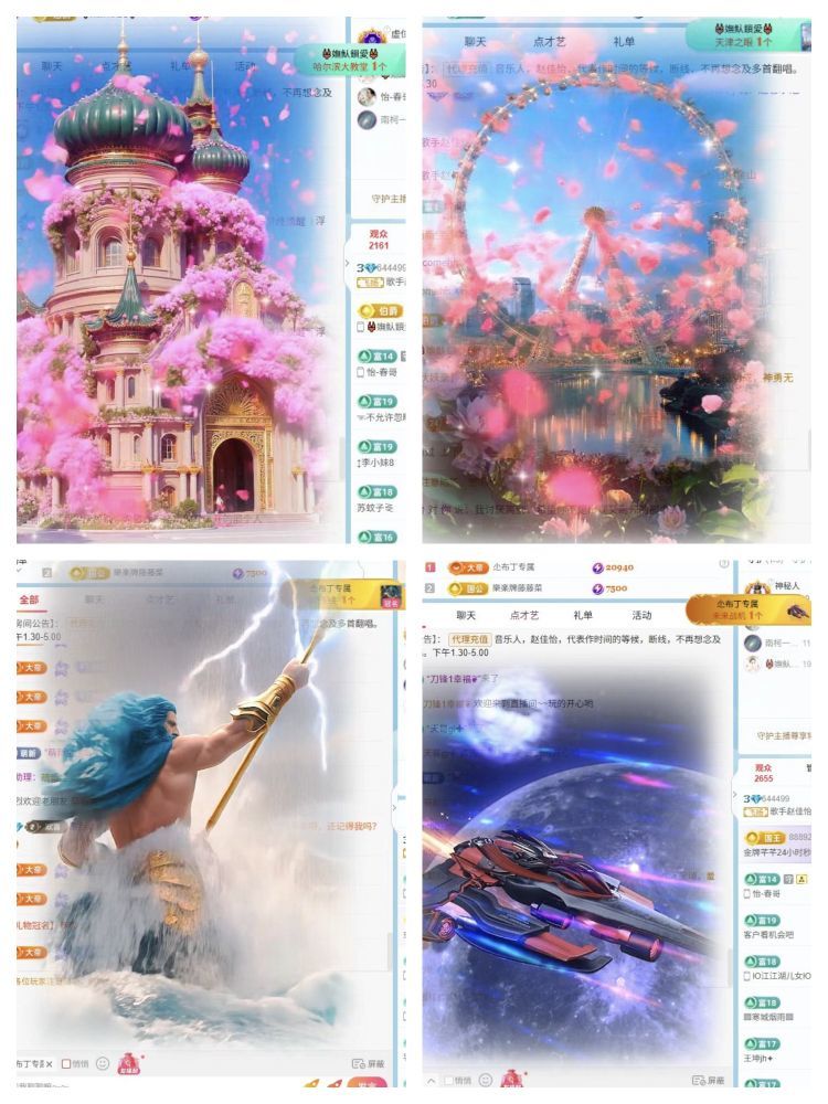 歌手赵佳怡主播图片