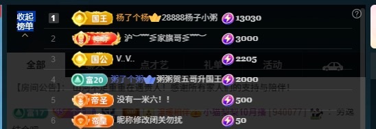 大可✨主播图片