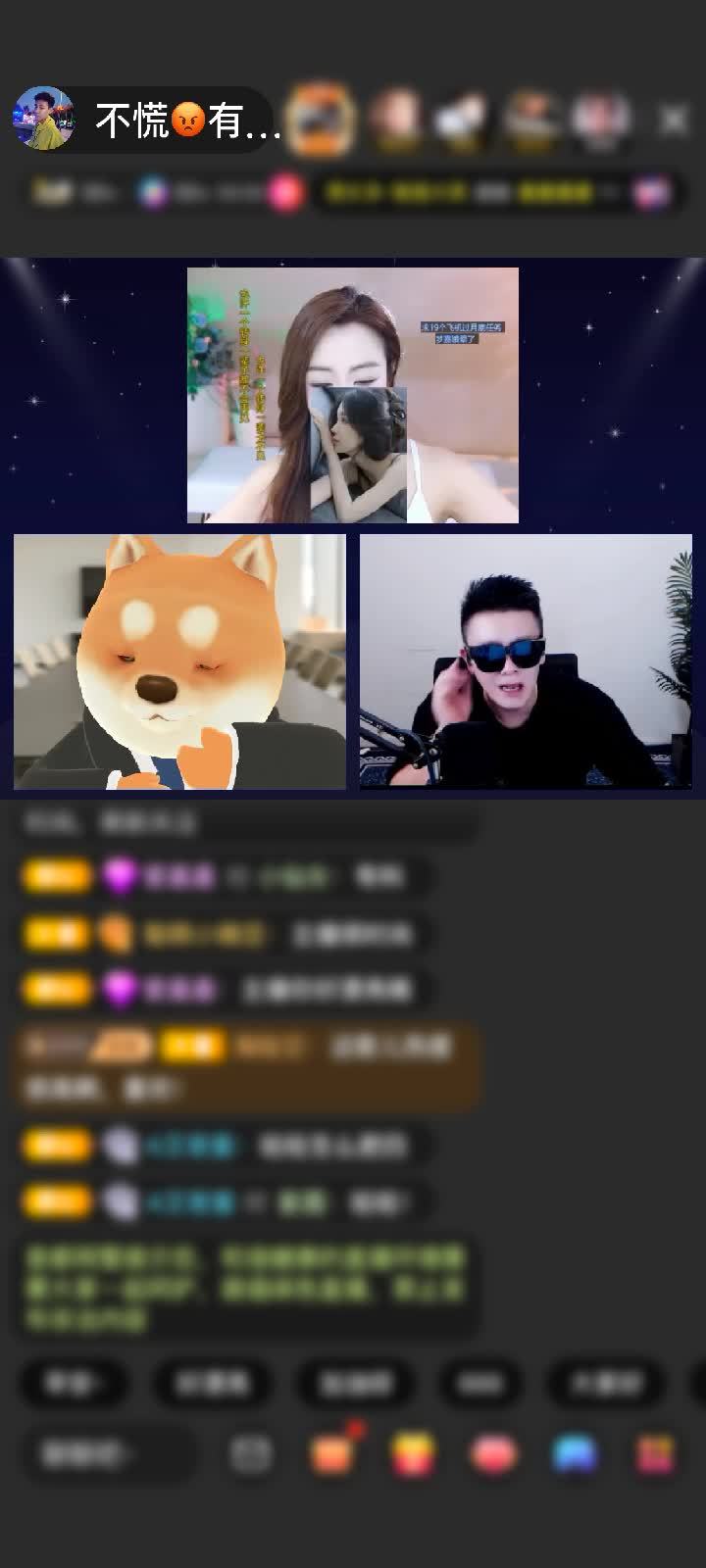 感谢给你一个美梦赠送天空游乐园1个