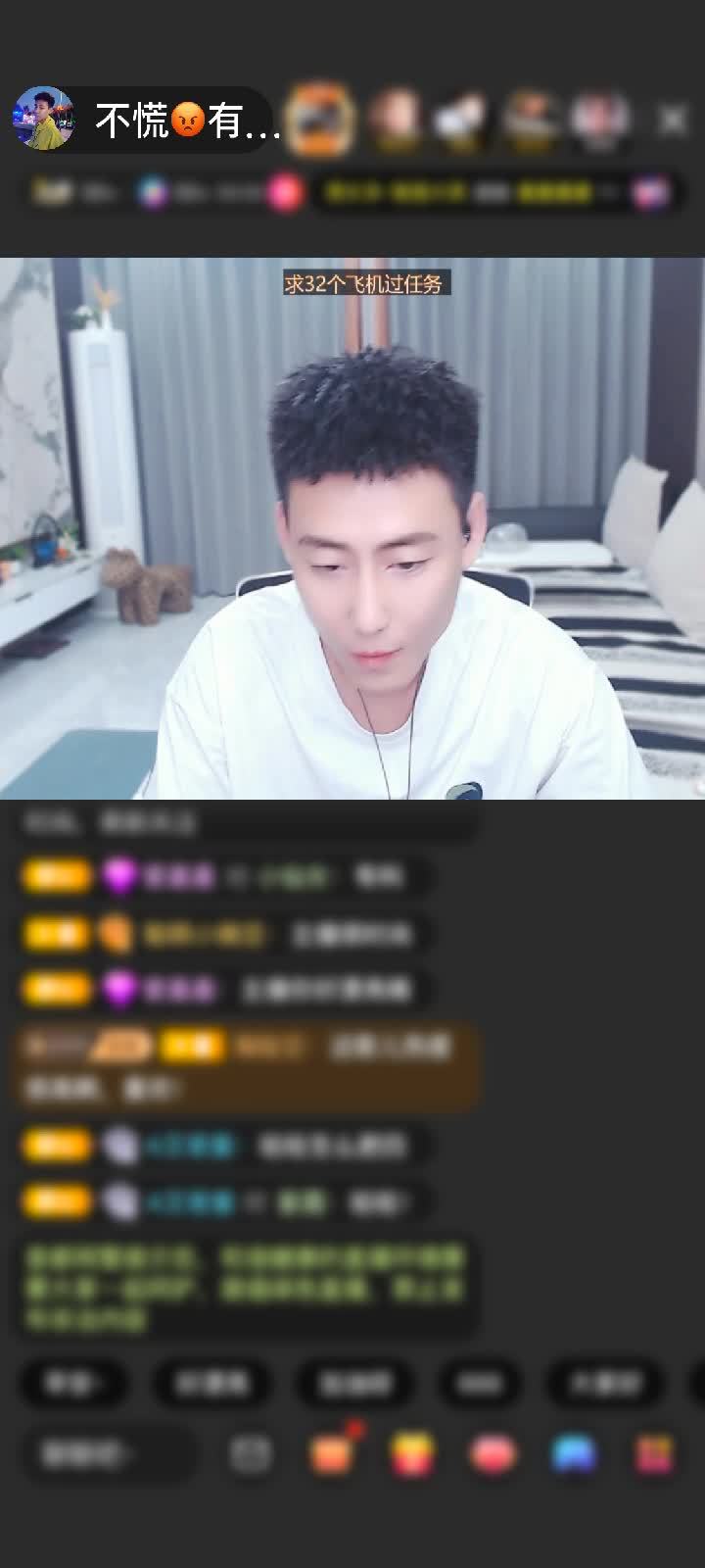 感谢神秘人赠送狮吼天下2个