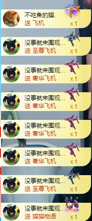 阿泽祝宝子们节日快乐的图片
