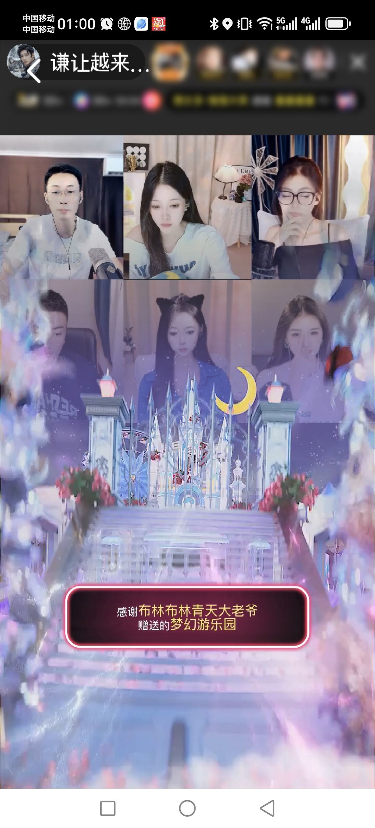 谦让越来越好$$$主播图片