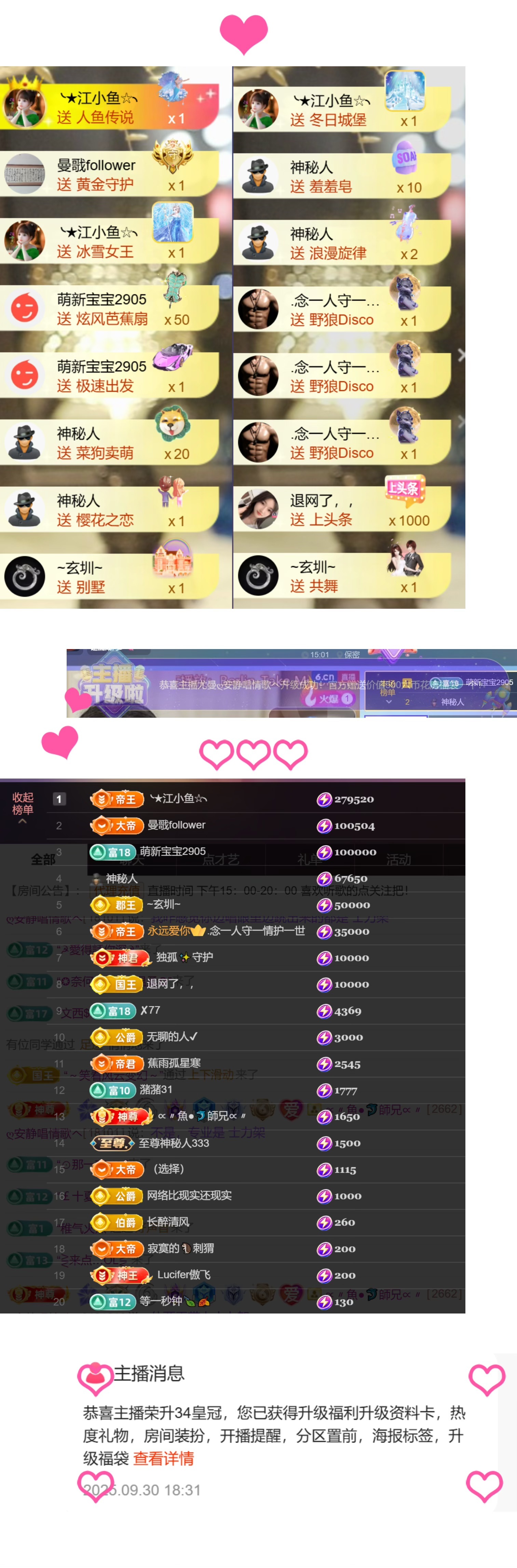 尤曼ღ安静唱情歌ヘ主播图片