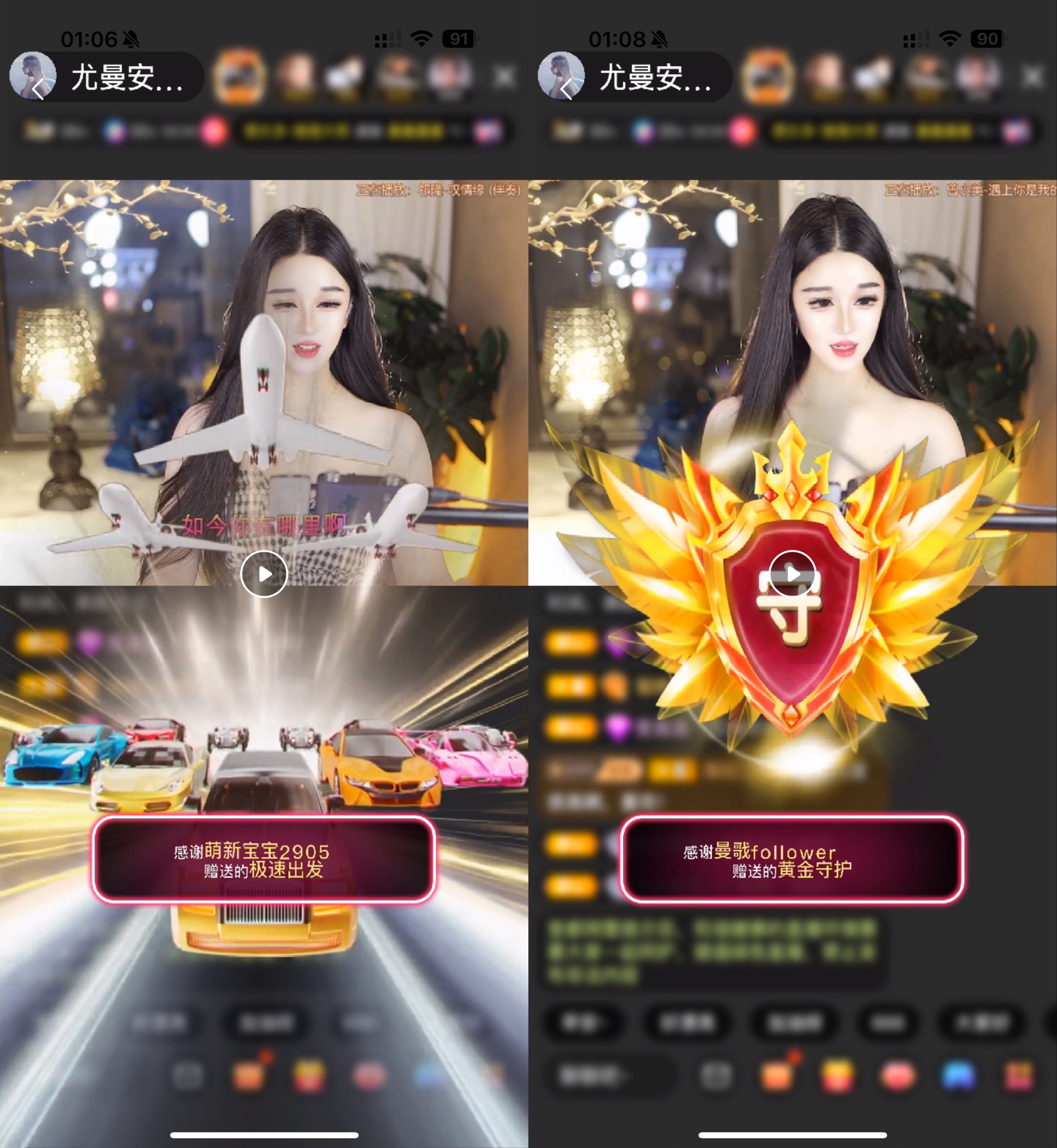 尤曼ღ安静唱情歌ヘ主播图片