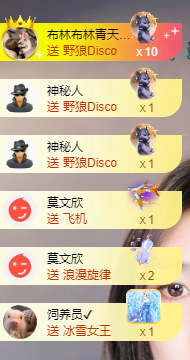 小婷🎤休几天☆づ主播照片