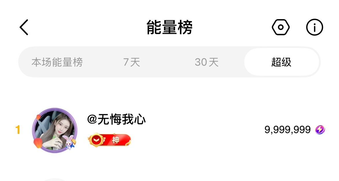 洁儿宝宝呀主播图片