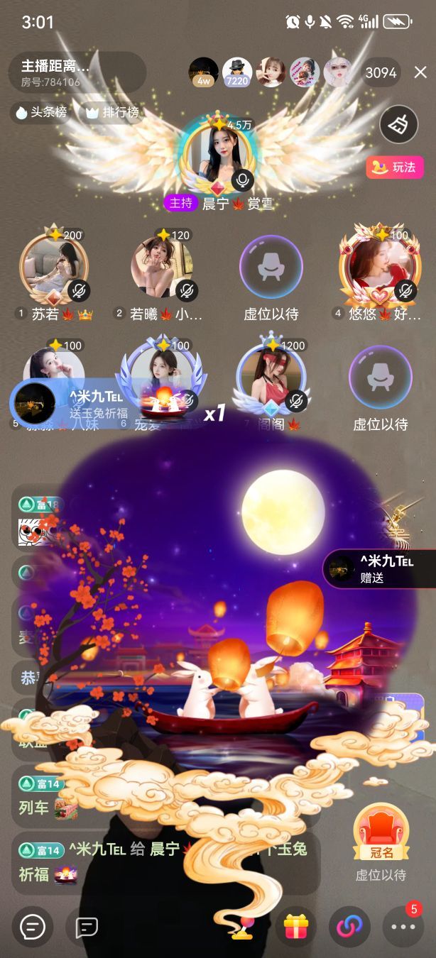 晨宁🍁赏雪.主播图片
