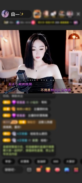 感谢猫猫🌱JING.7赠送狮吼天下1个