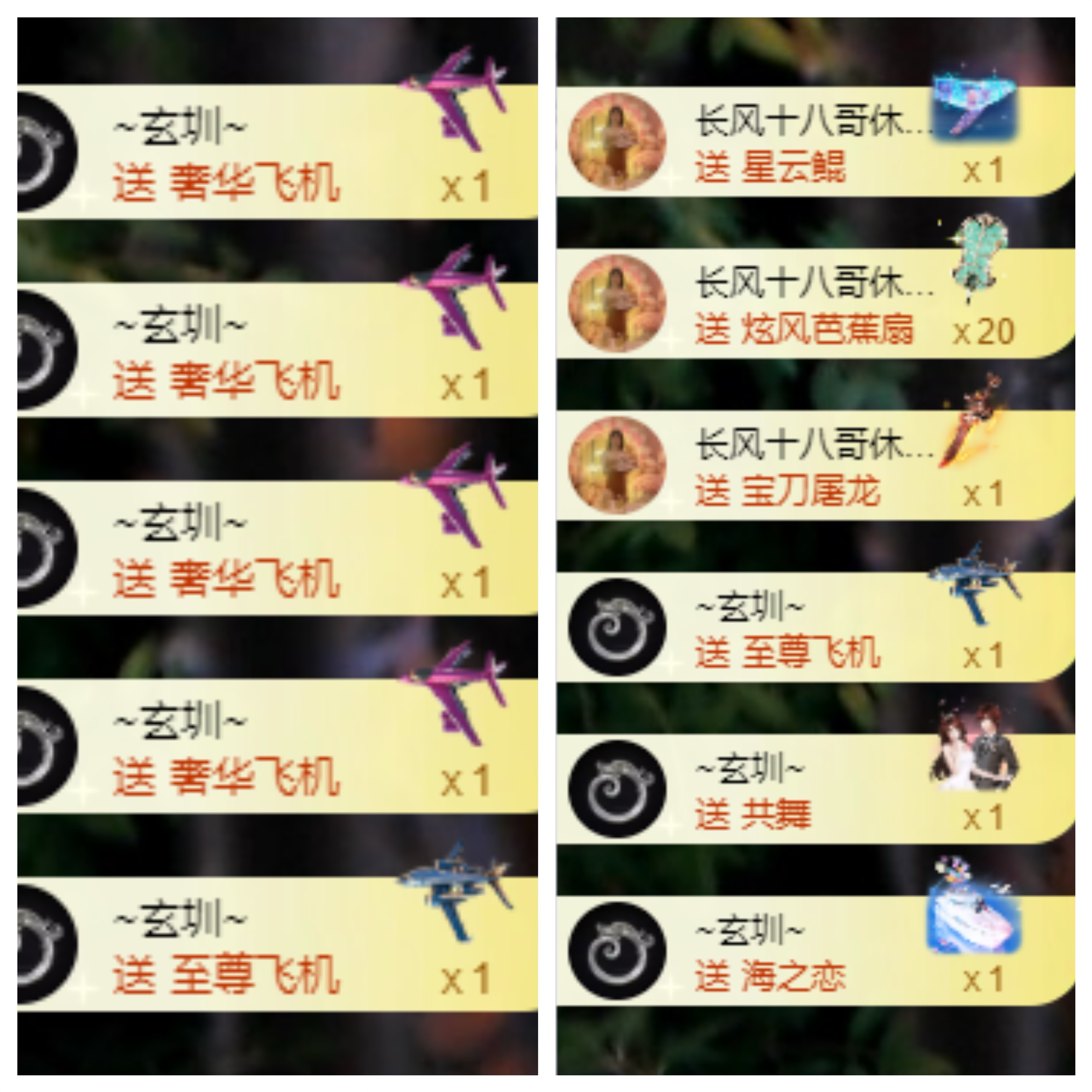 哈哈哈哈🌈主播图片