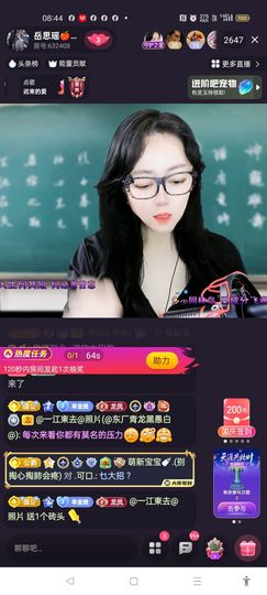 @一江東去@照片的图片
