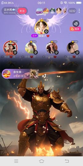 螃螃💓的图片
