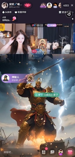 安好🎤十来运转的图片