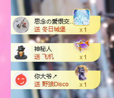 依芝の十月求善待！主播照片