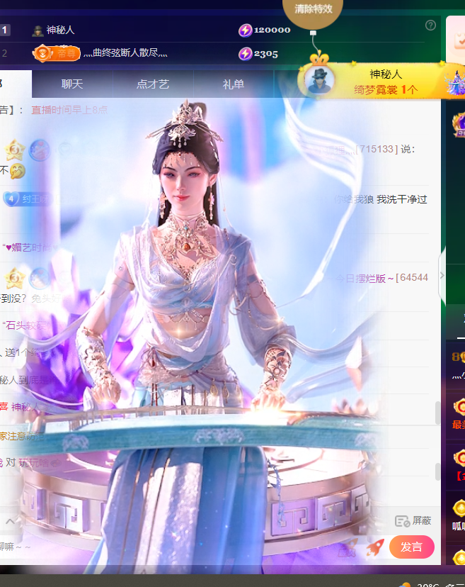 灬小狐狸灬王者归来主播图片