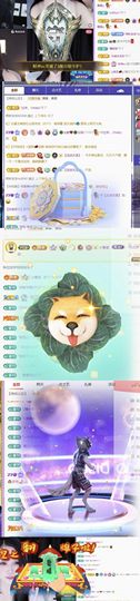🍀冰雪❤️🍀加油的图片