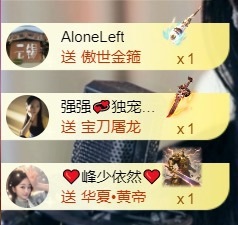 然然然然然然.主播图片