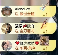 然然然然然然.的图片