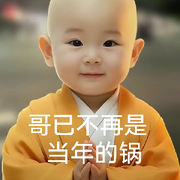 只是🐸过客