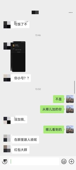 喵爷不吃鱼的图片