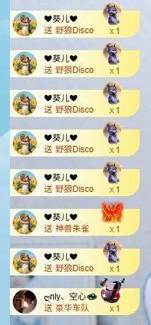 小仙女求10月的光的图片