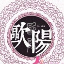 🐑先森5