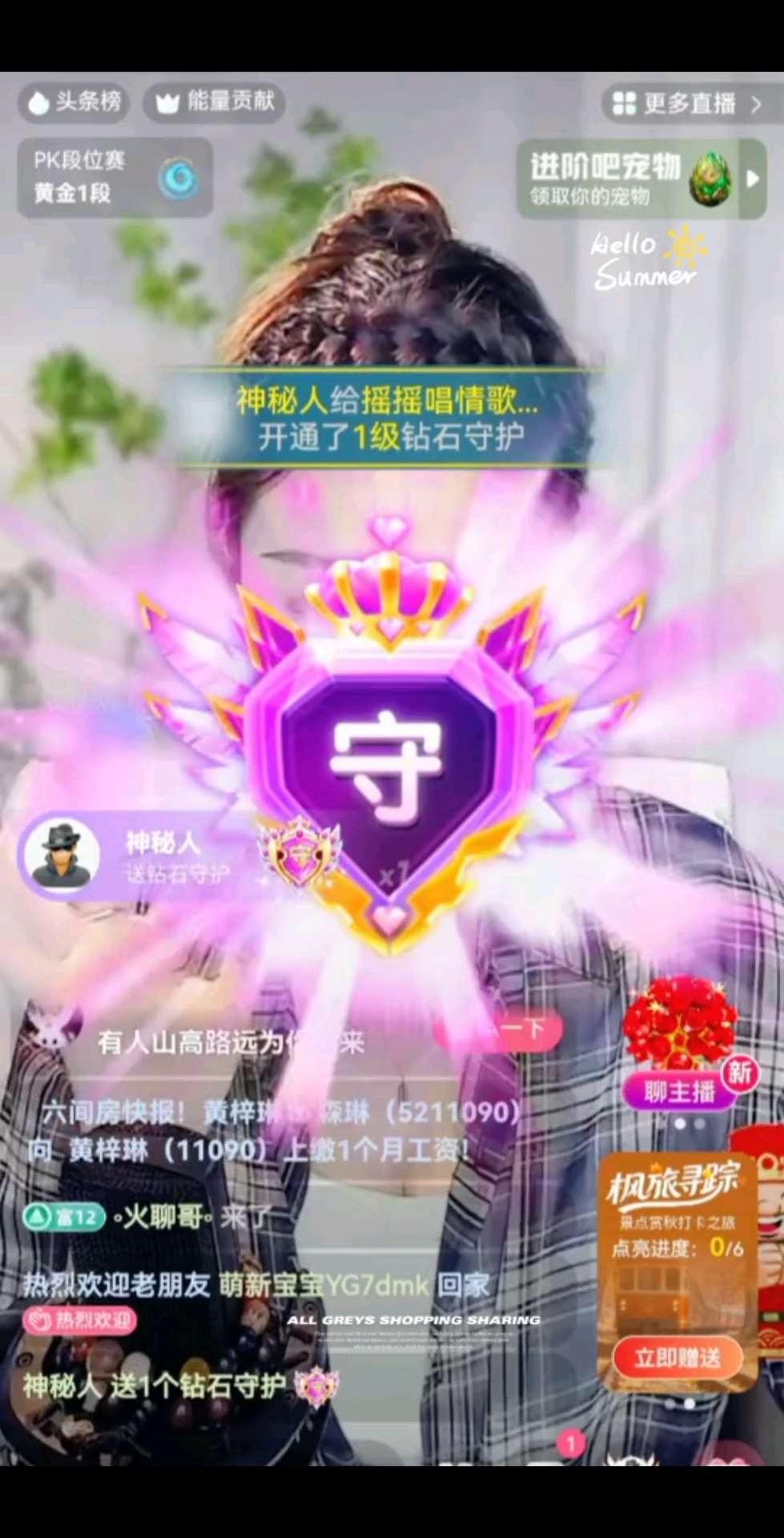 哥一出手就是排面，六