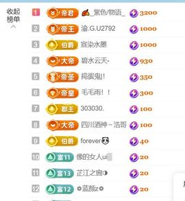 单身歌手🎤求守护的图片