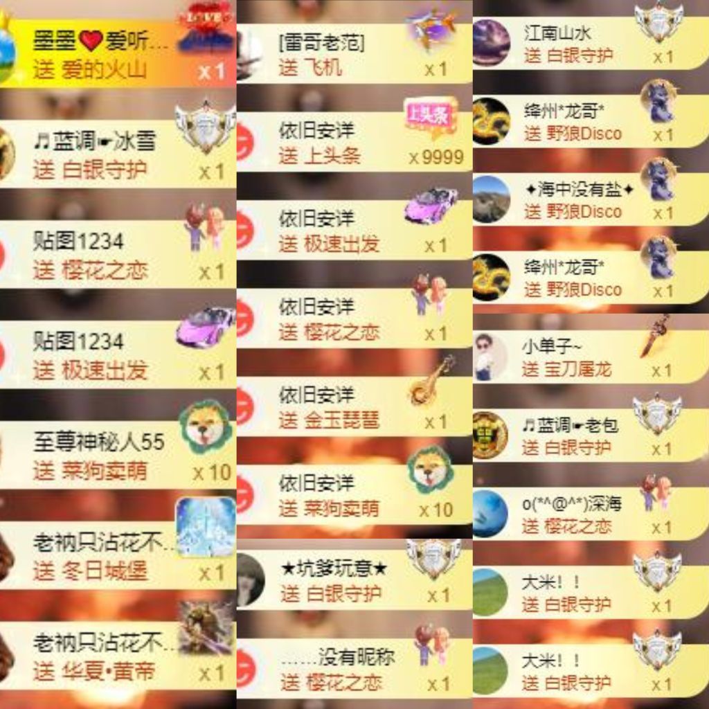 芯瑶❤️明晚见哈～主播图片