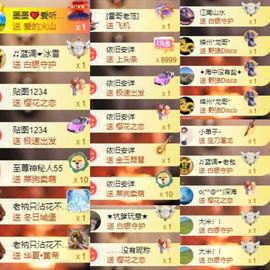 芯瑶❤️中秋快乐吖～的图片