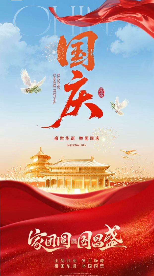 紫薇☆☆音乐频道主播图片