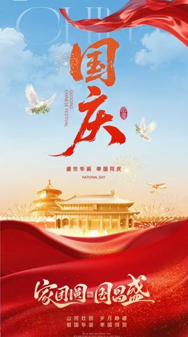 紫薇☆☆祝您中秋快乐的图片