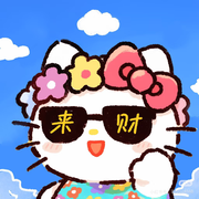 紫琳好运🇨🇳