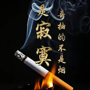 不負遇見💞头像