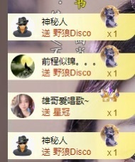 念安🎶安静唱歌的图片
