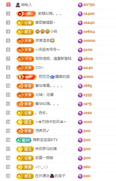 念安🎶安静唱歌主播图片