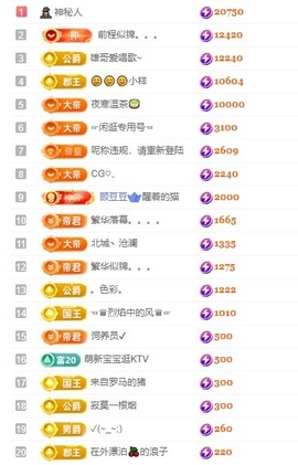 念安🎶安静唱歌的图片