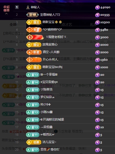 许华峰（家父住院休）主播图片