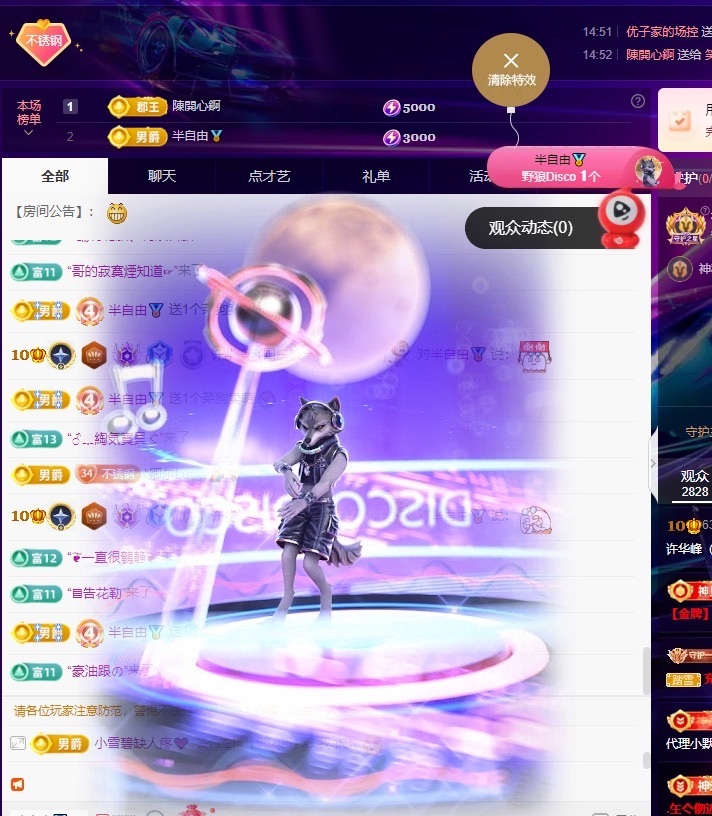 许华峰（家父住院休）主播图片