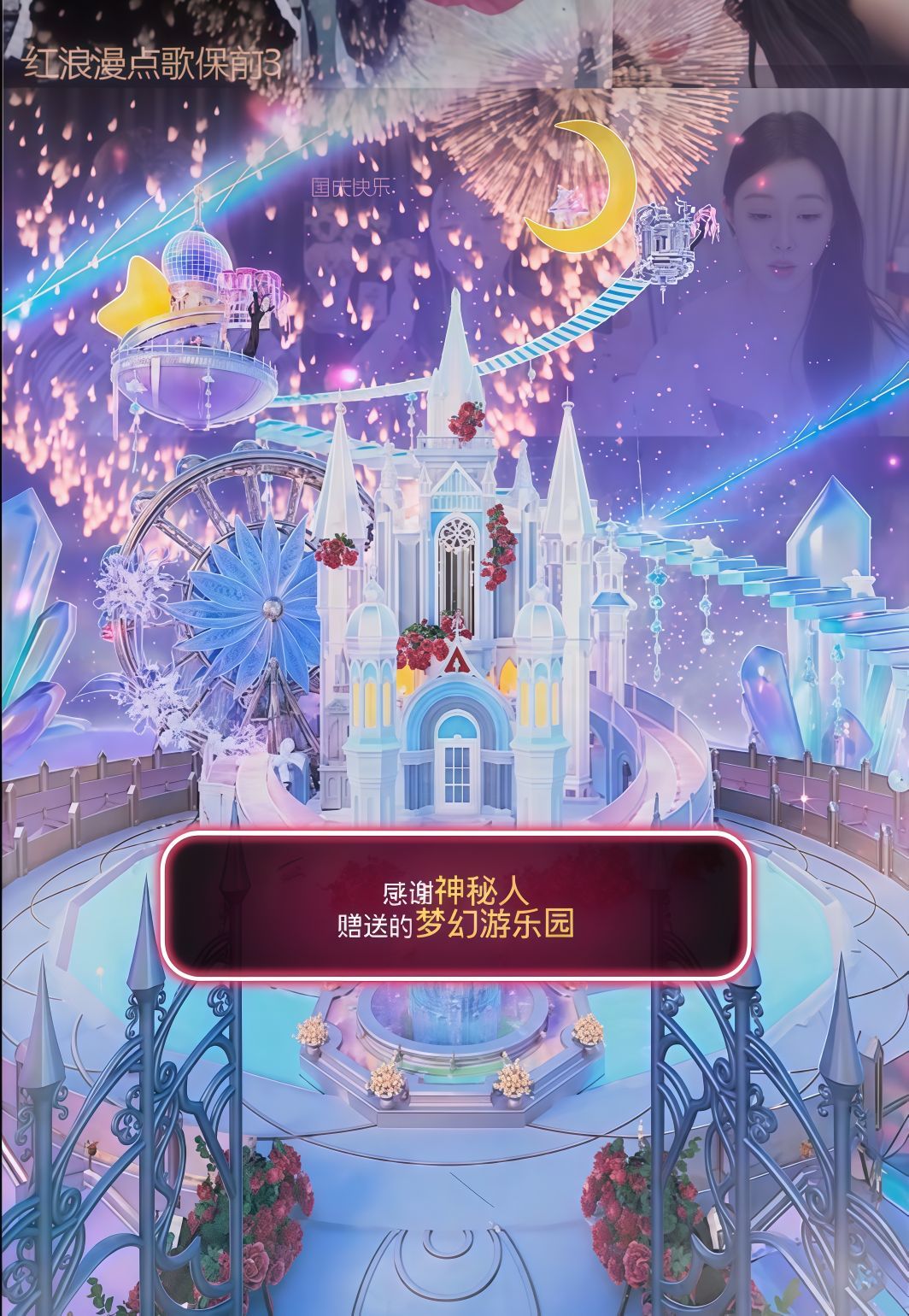 念念不忘🌈主播图片