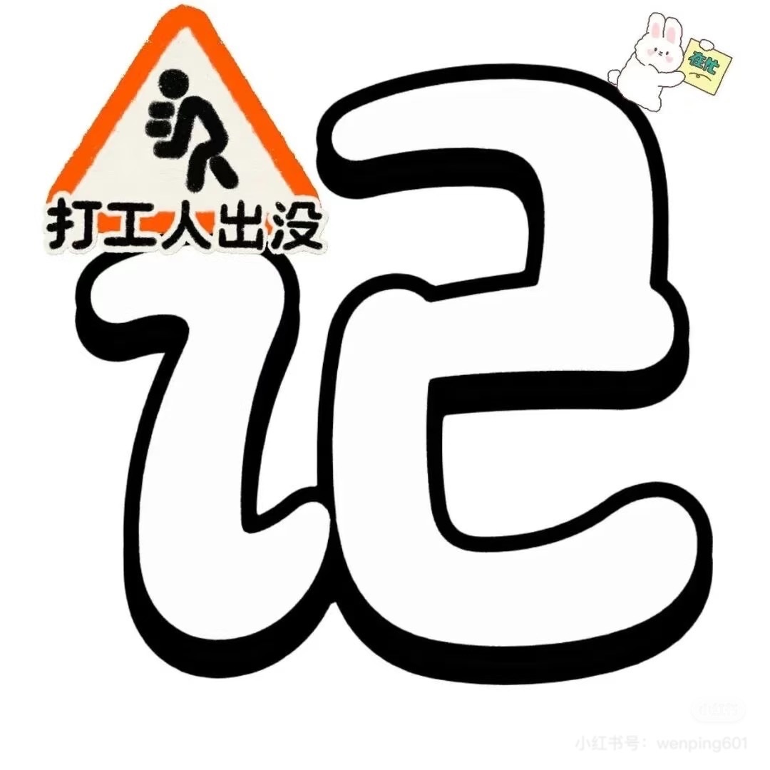 豆芽菜🌱主播图片