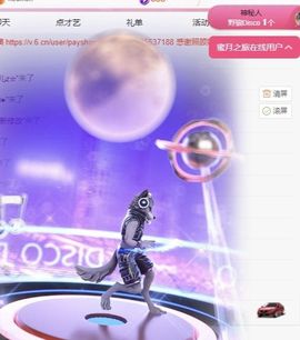 冉冉🍀好运来！的图片