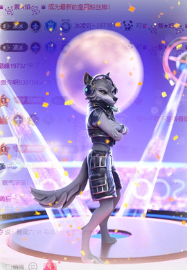 冰凌祝中秋快乐休的图片