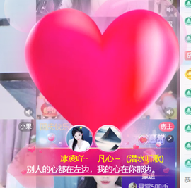 冰凌祝中秋快乐休的图片