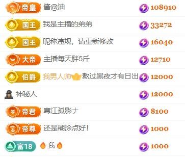 玟玟晚点播主播图片