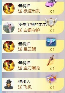 玟玟🌸国庆快乐主播照片