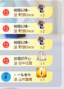 苏苏，越来越好的图片