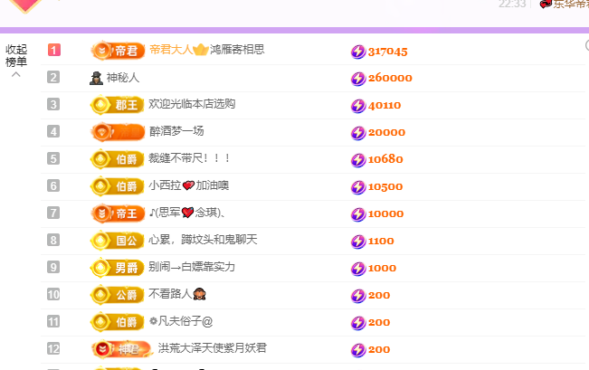 远扬、青青青青青青主播图片