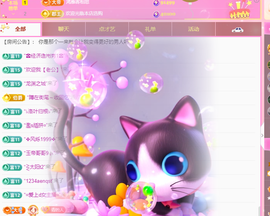 远扬、青青青青青青的图片