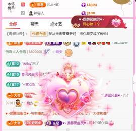 岚☆若冰♂的图片